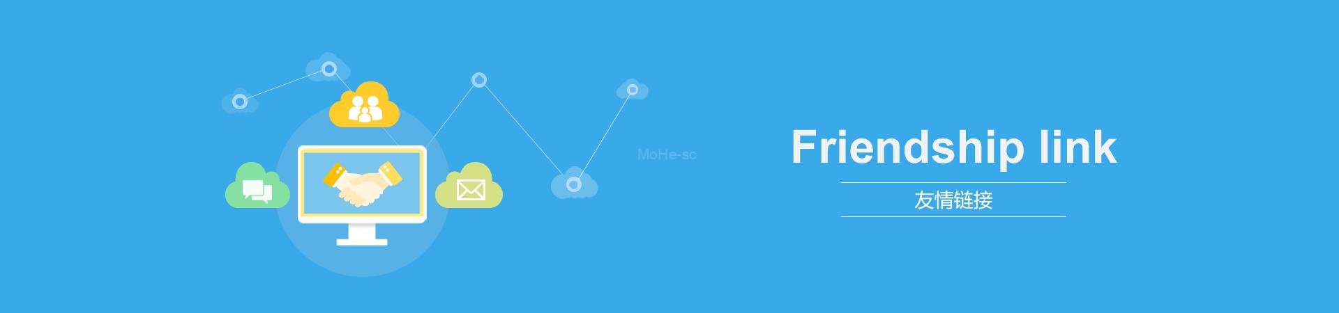 图片[1]-友情链接