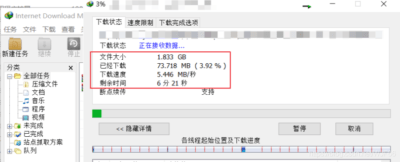 百度网盘直链解析彻底解除百度云限速限制[利用IDM工具在线解析网页版]