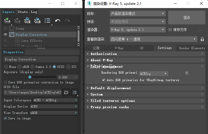 3D3DMAX效果图工作流ACEScg一键转换插件