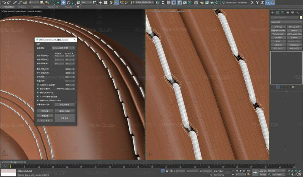 3DMAX 缝合线插件 StitchGenerator_V1.0 破解汉化版 For 3DMAX 2014~2022