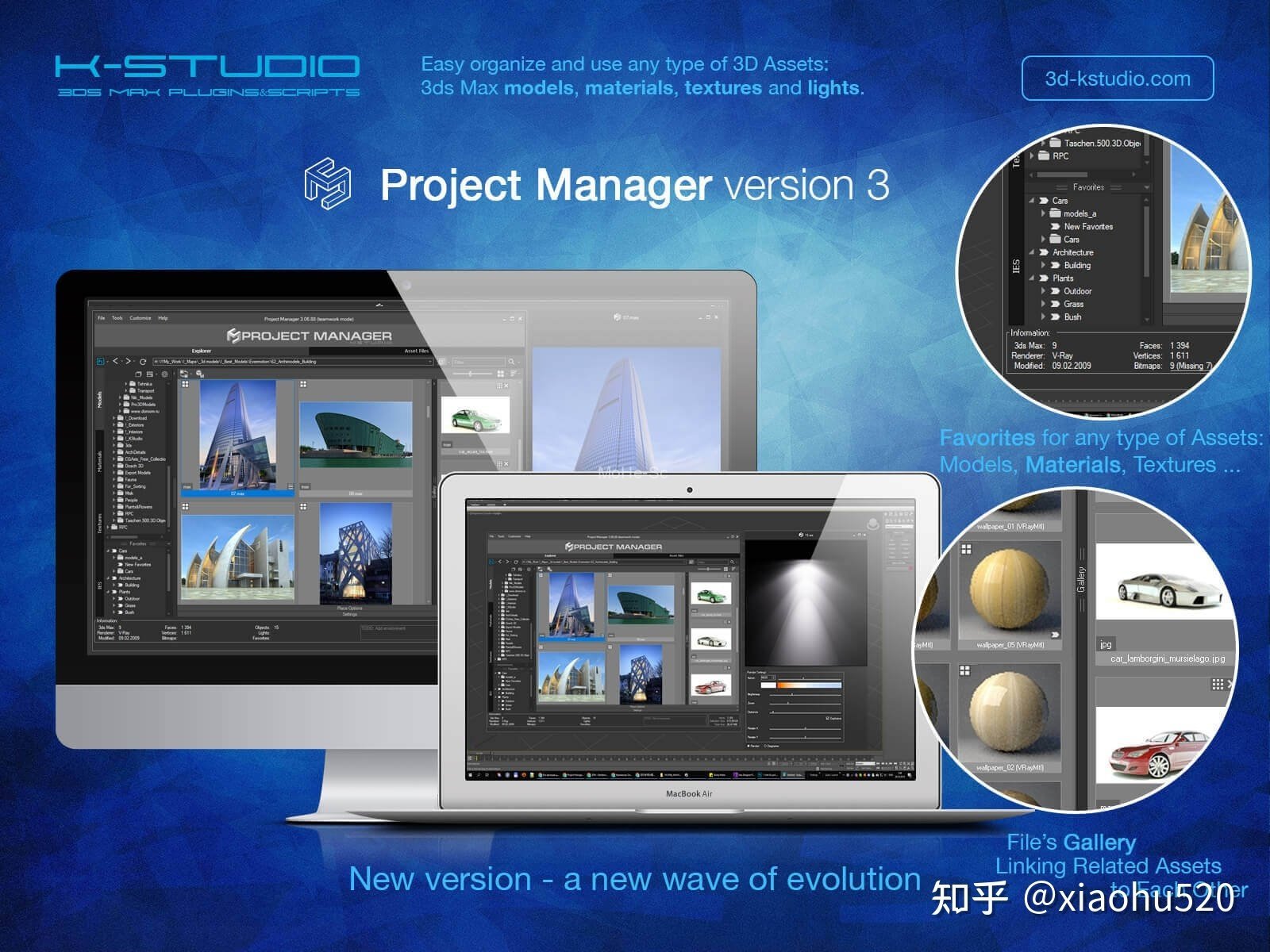 3DSMax项目经理Project Manager v.3.18.34 For 3Dmax 2014~2023 官网破解版