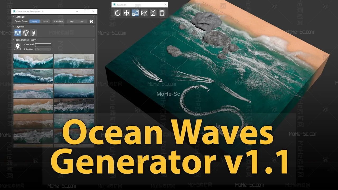 3DMAX海洋波浪生成模拟插件 Ocean Waves Generator v1.1 For 3DMAX 2018~2023