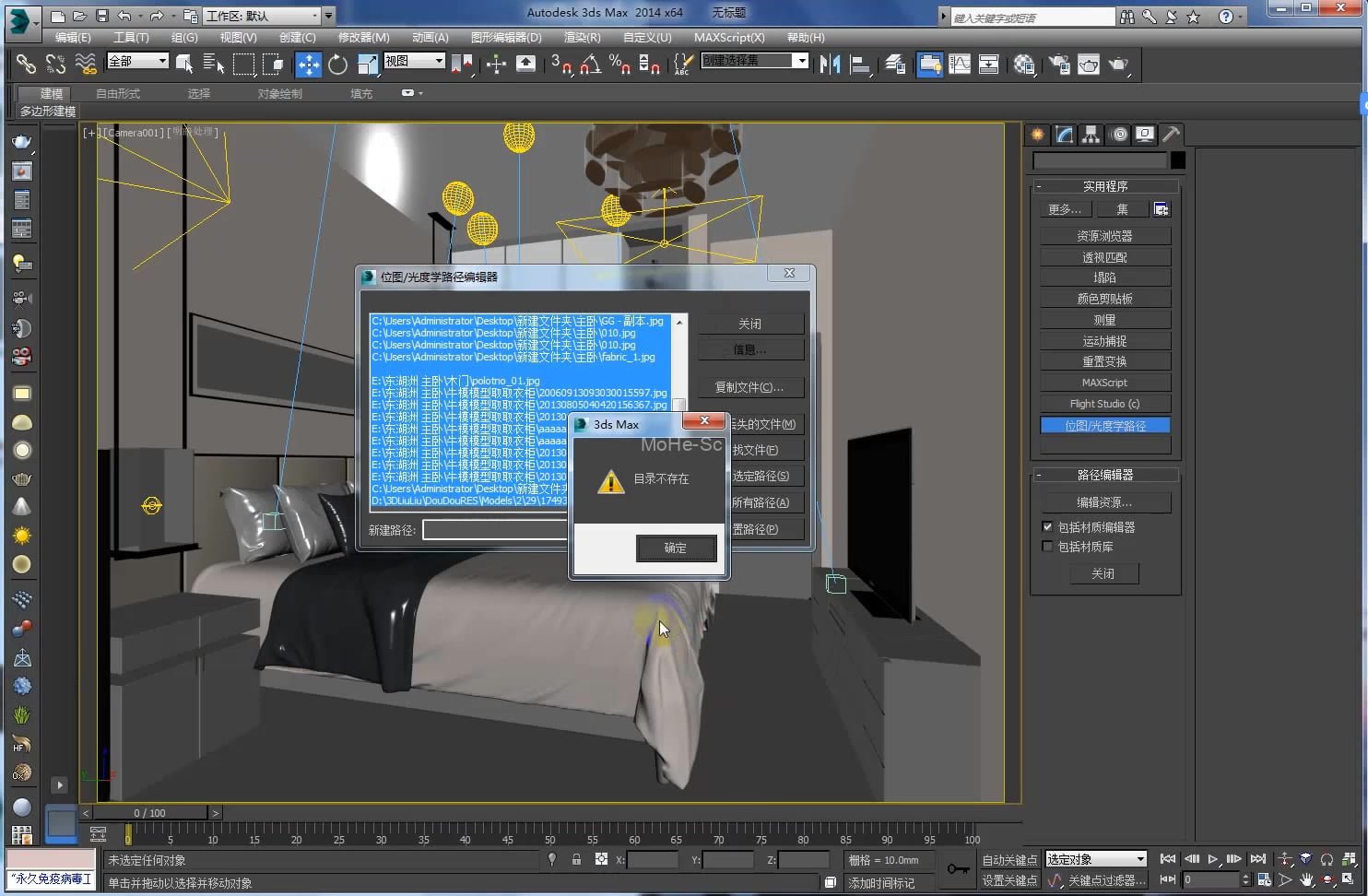 Kitbash3D系列大型建筑模型丢失贴图KB3DTexture修复链接方法