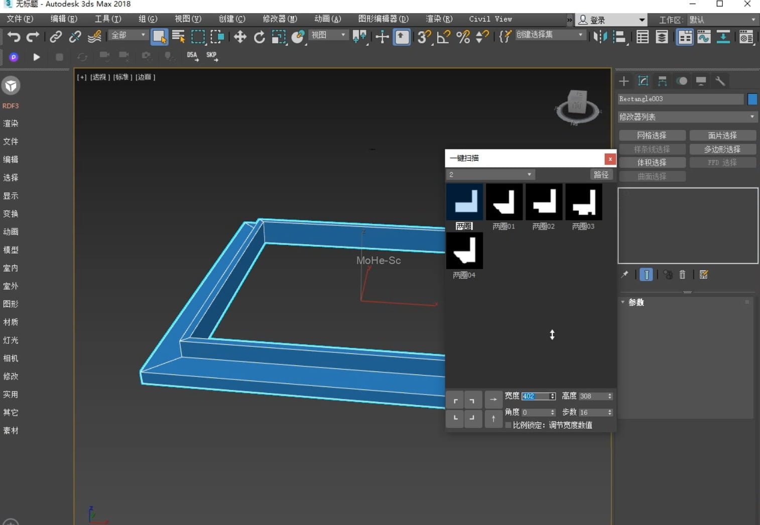 3DMAX一键扫描石膏线插件 吊顶插件 可入库 自定义路径