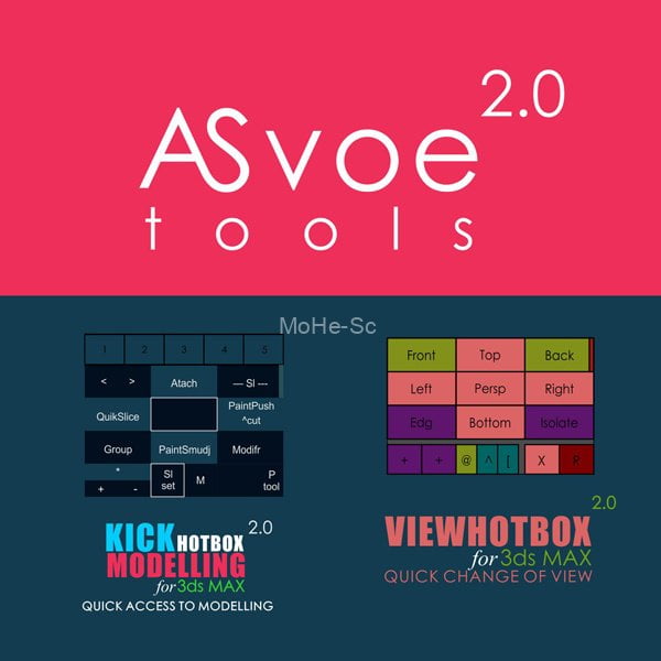 3DsMAX用于快速访问建模功能、访问材质插件 ASvoe_Tools_2.0_Script