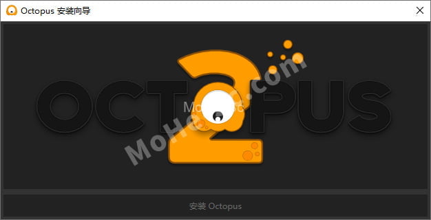 3DMAX章鱼快捷菜单插件 Octopus_2.13 中文破解版 For 3DMAX 2016~2023