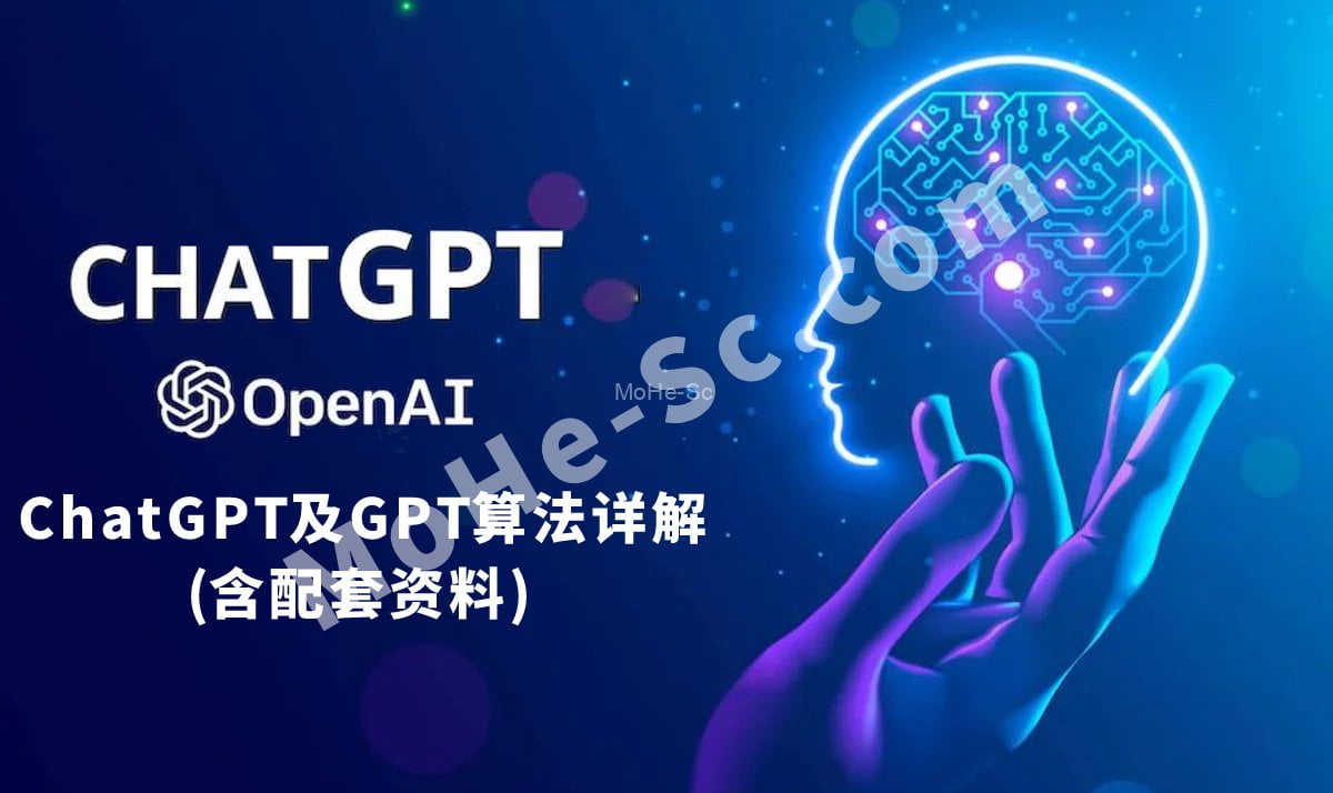 [全网首发]ChatGPT高质量Prompt提示词/Tag 技巧分享