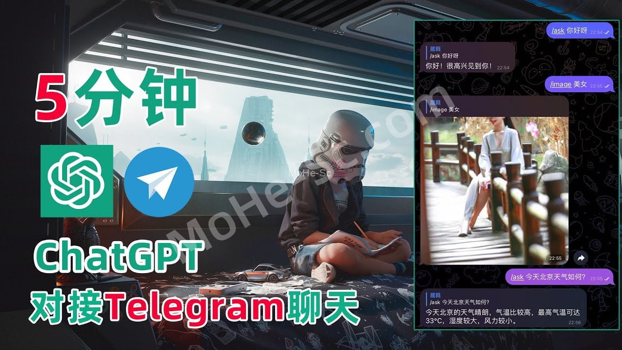 最新Chat GPT对接Telegram机器人，支持GPT-4，自定义聊天模式，Dokcer一键部署，无需复杂设置！