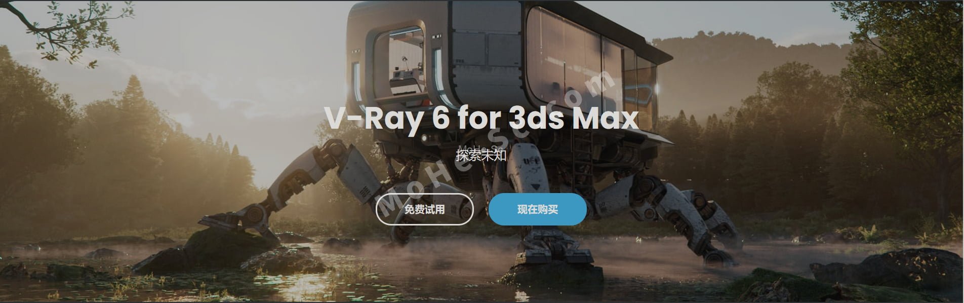 3DS MAX Vray渲染器正式破解版 V-Ray V6.10.06 For 3ds Max 2019 ~ 2024