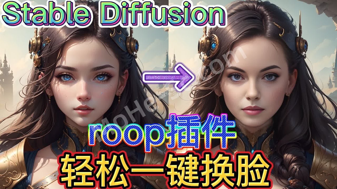 StableDiffusion一键人物换脸插件 秋叶整合ROOP换脸插件包 无需训练Lora完成AI人物换脸