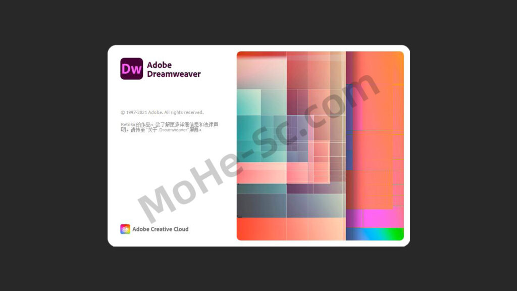Adobe Dreamweaver CC 2021 v21.3.0.15593中文直装破解版