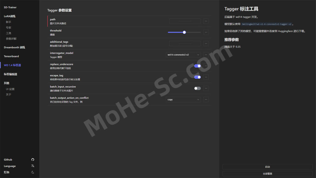 Lora-Scripts-v1.8.5[又名 SD-Trainer] LoRA模型训练脚本 Stable Diffusion 一条龙AI模型训练工作台 LoRA & Dreambooth 训练图形界面 & 脚本预设 & 一键训练环境