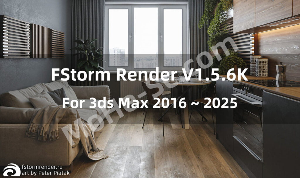 3DS MAX 无偏差GPU渲染器 FStorm Render V1.5.6K For 3ds Max 2016-2025 英文破解版